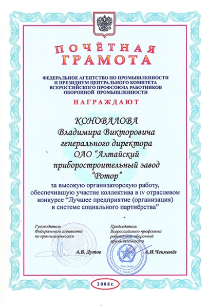 Достижения