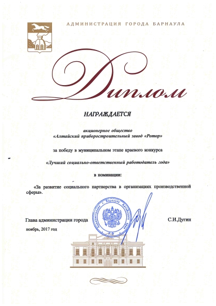 Достижения