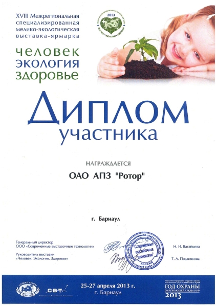 Достижения