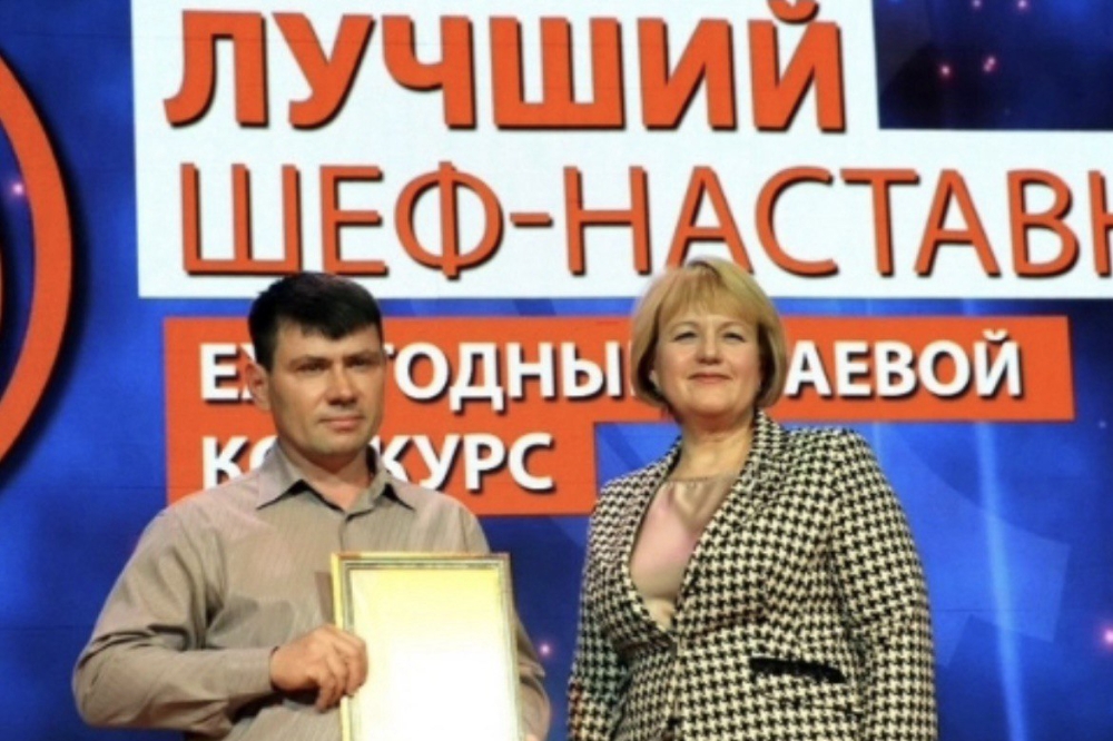 День наставника. С праздником, уважаемые наставники! 