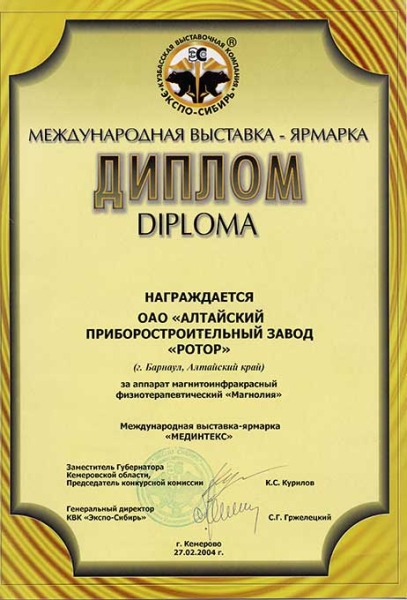 Достижения