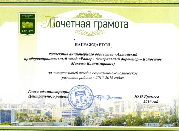 Достижения