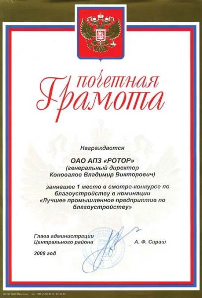 Достижения