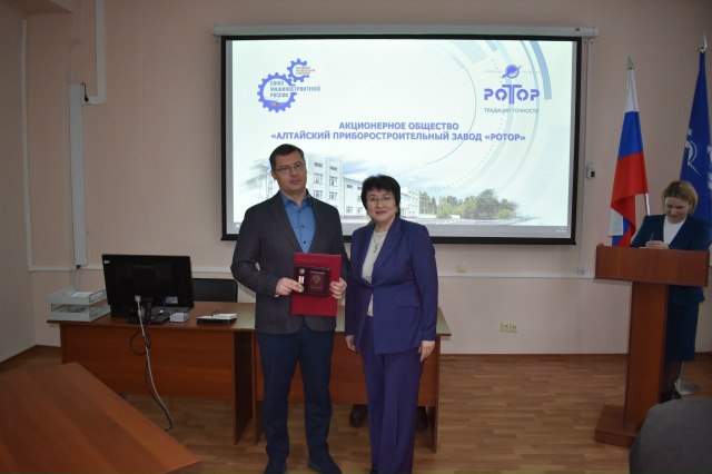 Генеральный директор АО АПЗ «Ротор» награжден медалью «За содействие донорскому движению»