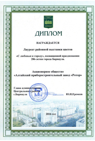 Достижения