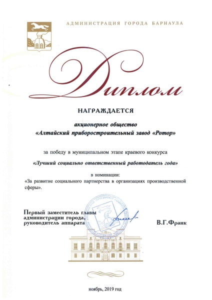 Достижения