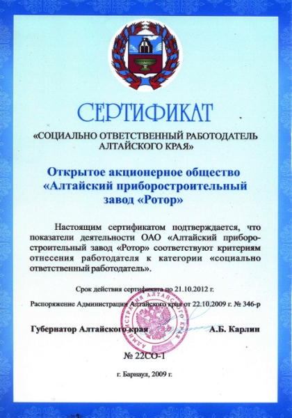 Достижения