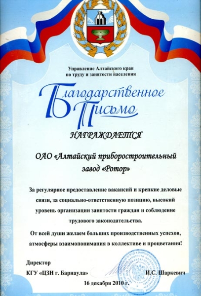 Достижения