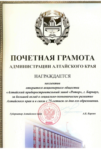 Достижения