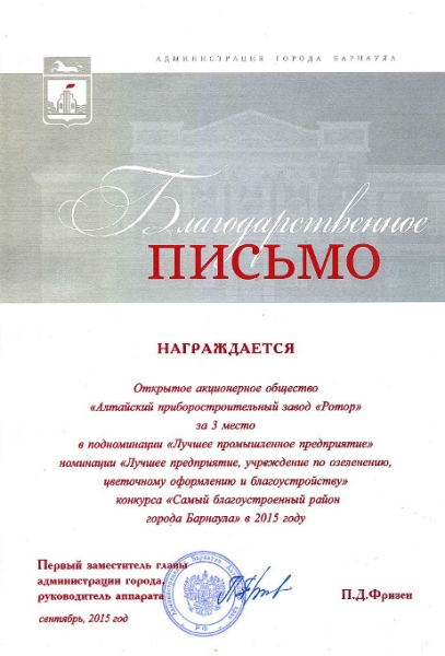 Достижения