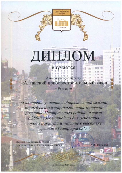Достижения