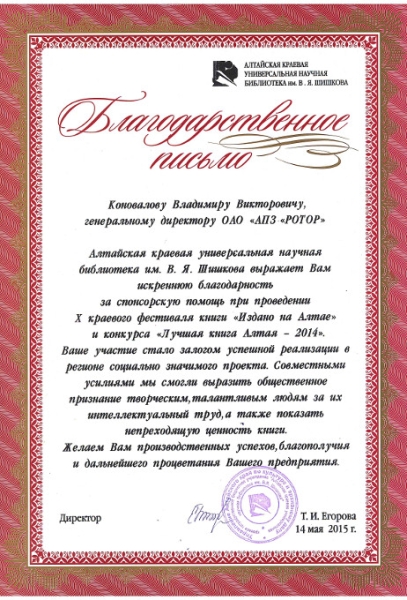 Достижения