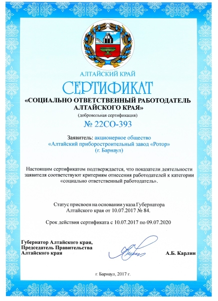 Достижения