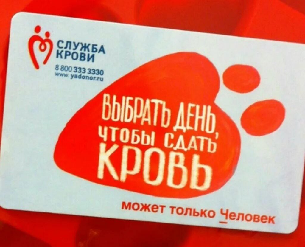 85-летие Алтайского краевого центра крови и 90-летие Службы крови Алтайского края отметили в концертном зале «Русский камерный оркестр г. Барнаула»
