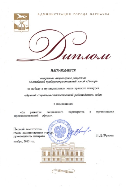 Достижения