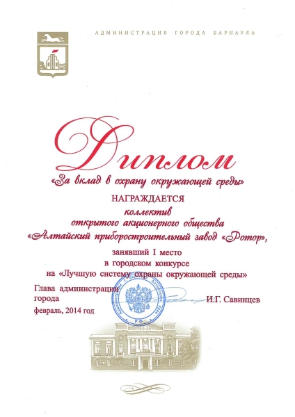 Достижения