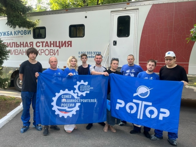 АО АПЗ «Ротор» провёл корпоративную донорскую акцию «С заботой о будущем»