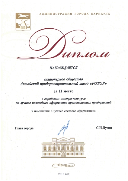 Достижения