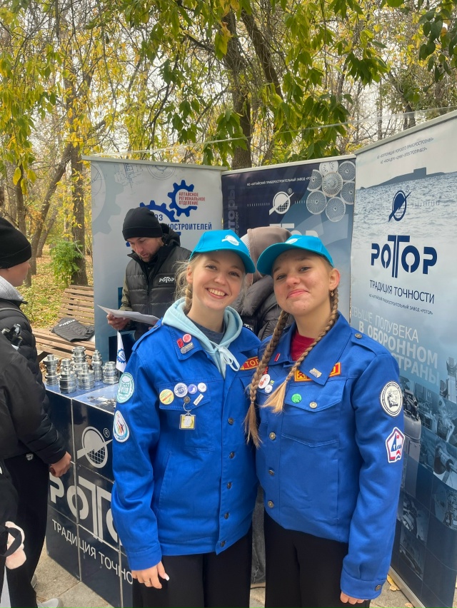 Алтайский приборостроительный завод «Ротор» на фестивале "Заводская проходная" вдохновил молодежь на выбор рабочих профессий Алтайский приборостроительный завод «Ротор» на фестивале "Заводская проходная" вдохновил молодежь на выбор рабочих профессий