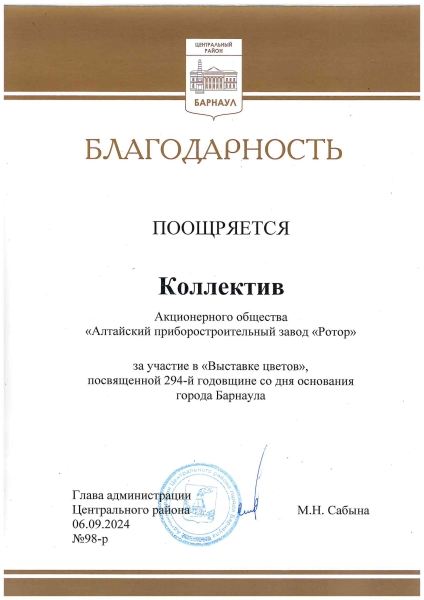 Достижения