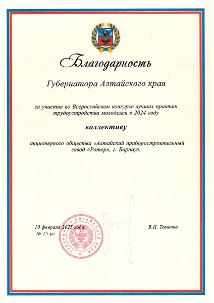 Достижения