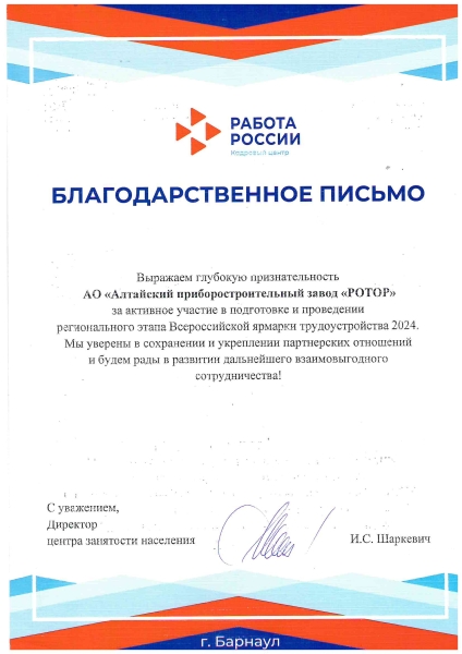 Достижения