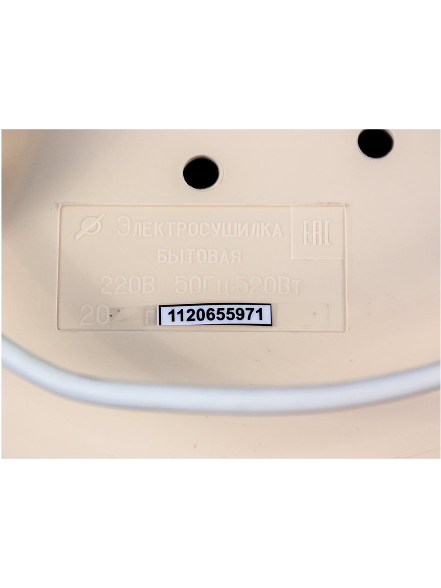 Изображение товара Электросушилка "Ротор" СШ-002 с пятью решетами (гофротара)