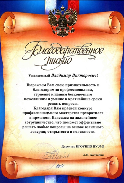 Достижения