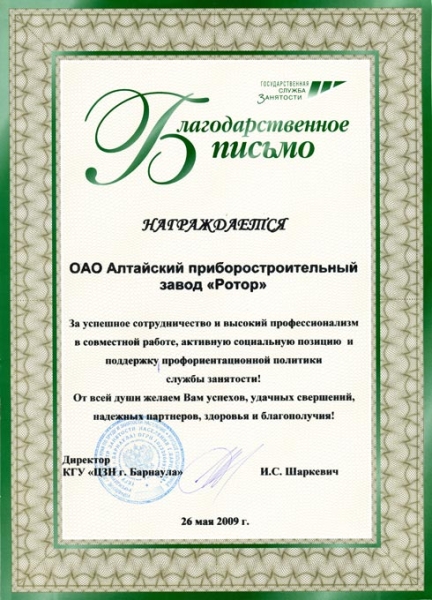 Достижения