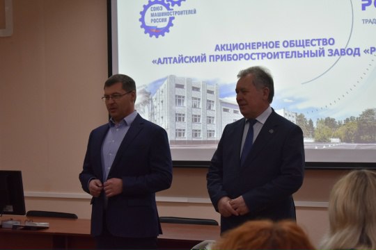 Работники завода «Ротор» удостоены краевых наград за вклад в развитие промышленности.