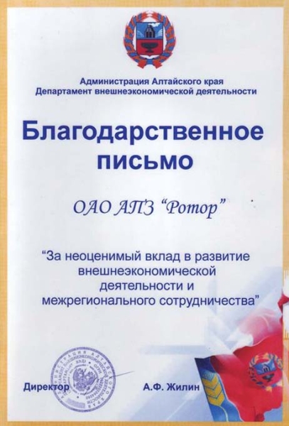Достижения