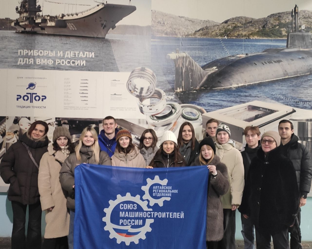 Студенты Алтайского государственного университета побывали на Роторе
