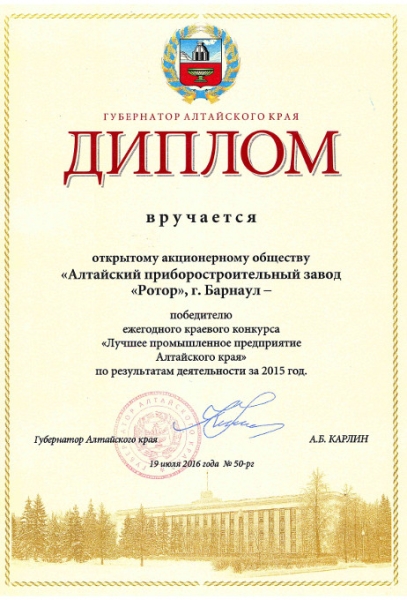 Достижения