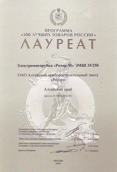 Достижения