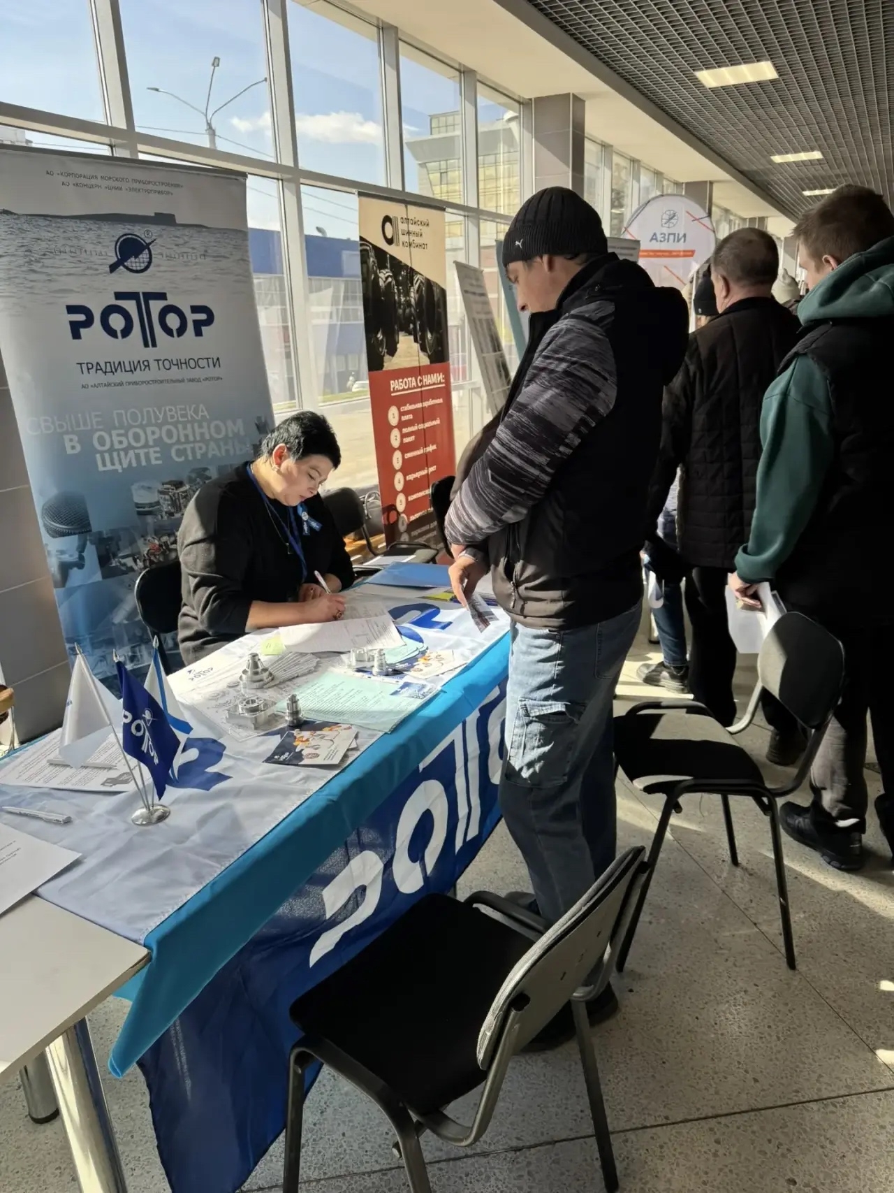 Региональный этап Всероссийской ярмарки трудоустройства «Работа России. Время возможностей» в Барнауле: фокус на рабочие профессии и социальную ответственность