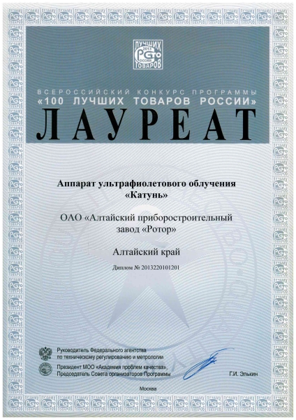 Достижения