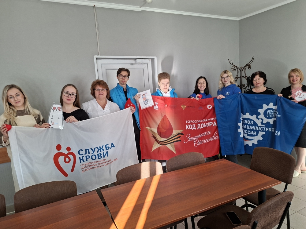 Сотрудники завода «Ротор» приняли участие во Всероссийском донорском квизе.