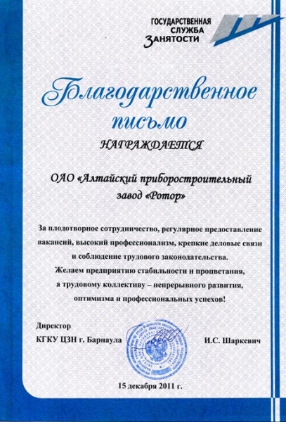 Достижения