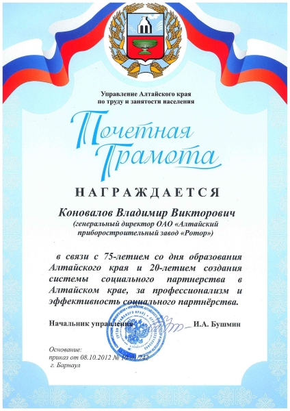 Достижения