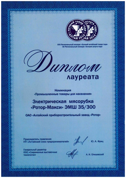 Достижения