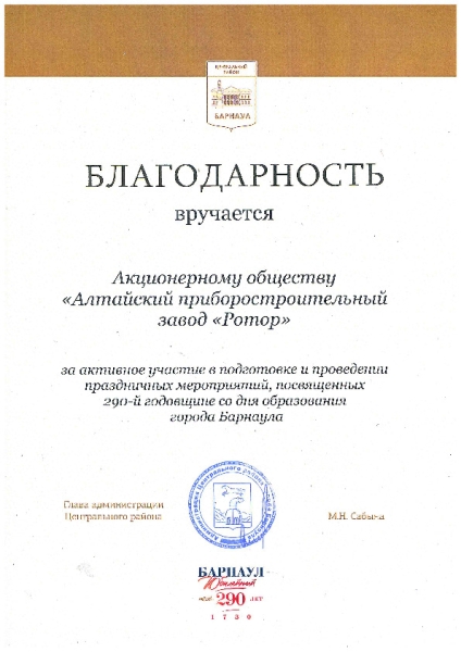 Достижения