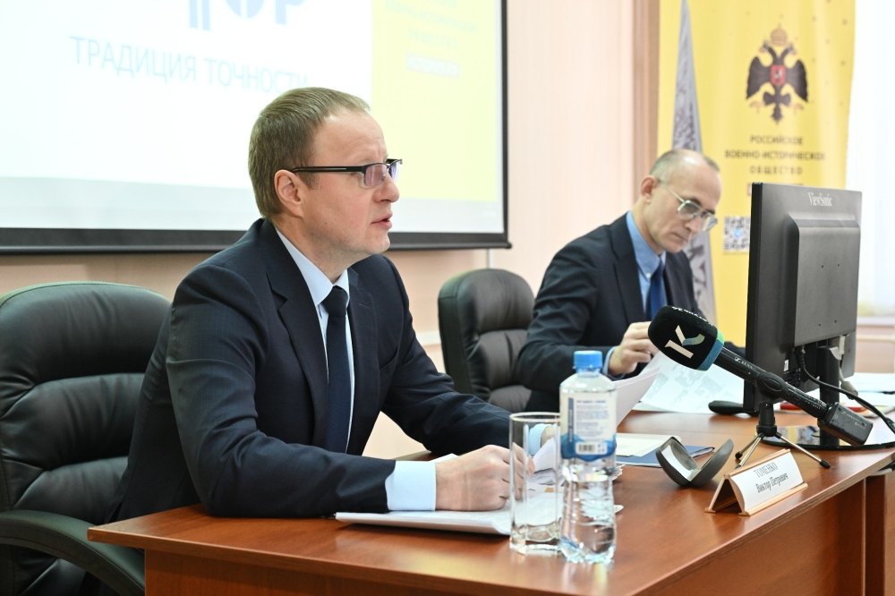 ГУБЕРНАТОР АЛТАЙСКОГО КРАЯ ВИКТОР ТОМЕНКО ПРИНЯЛ УЧАСТИЕ В ЗАСЕДАНИИ ПОПЕЧИТЕЛЬСКОГО СОВЕТА РОССИЙСКОГО ВОЕННО-ИСТОРИЧЕСКОГО ОБЩЕСТВА