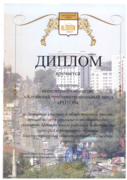 Достижения