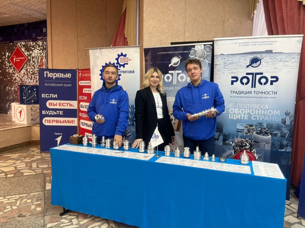Представители Совета молодежи АО АПЗ «Ротор» приняли активное участие на форуме «Дело Первых» Представители Совета молодежи АО АПЗ «Ротор» приняли активное участие на форуме «Дело Первых»