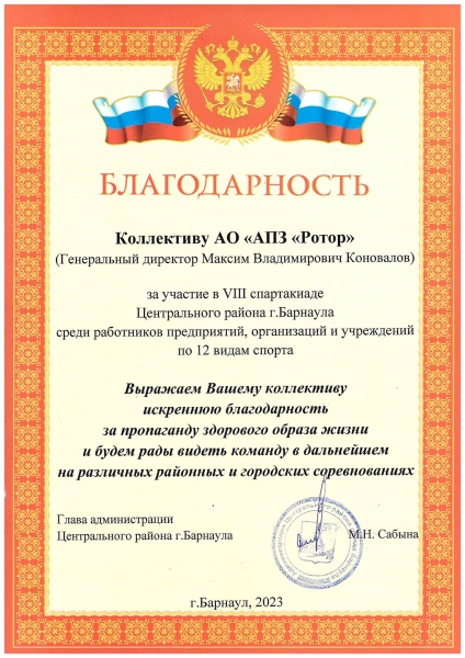 Достижения