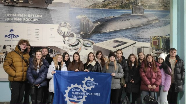 В рамках фестиваля креативных технологий и технофорума "Артпром" на Алтайском приборостроительном заводе «Ротор» побывали будущие специалисты по рекламе.