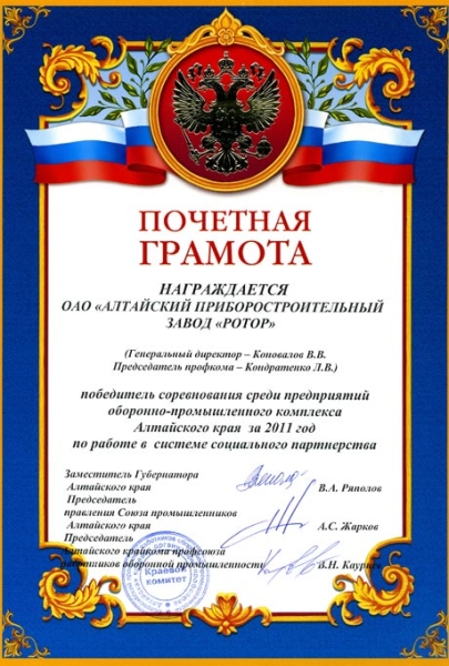 Достижения