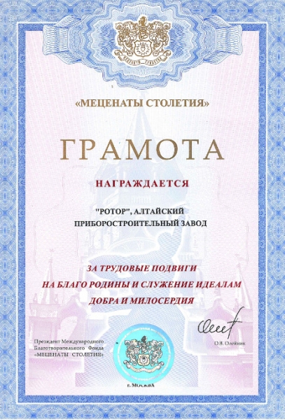 Достижения