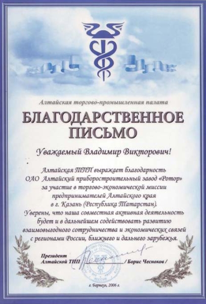 Достижения