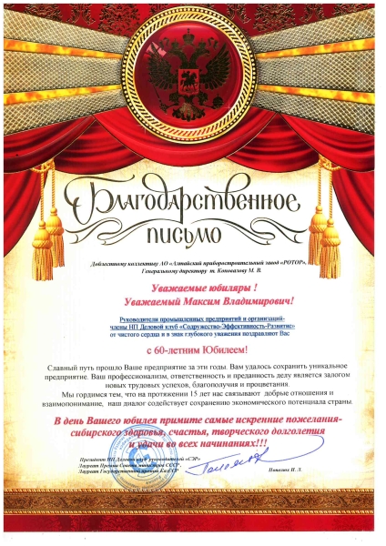 Достижения